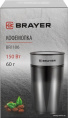 Кофемолка BRAYER BR1186 черный/серебристый