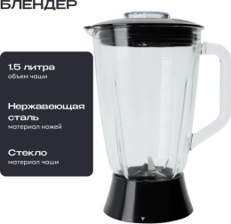 Кухонный комбайн 9 в 1 RAGEX R101, 4.5л, 1500Вт, цвет: 900 (серебристый)