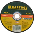 Отрезной абразивный круг Kraftool по металлу для УШМ 150x2.5x22.23 мм 36250-150-2.5