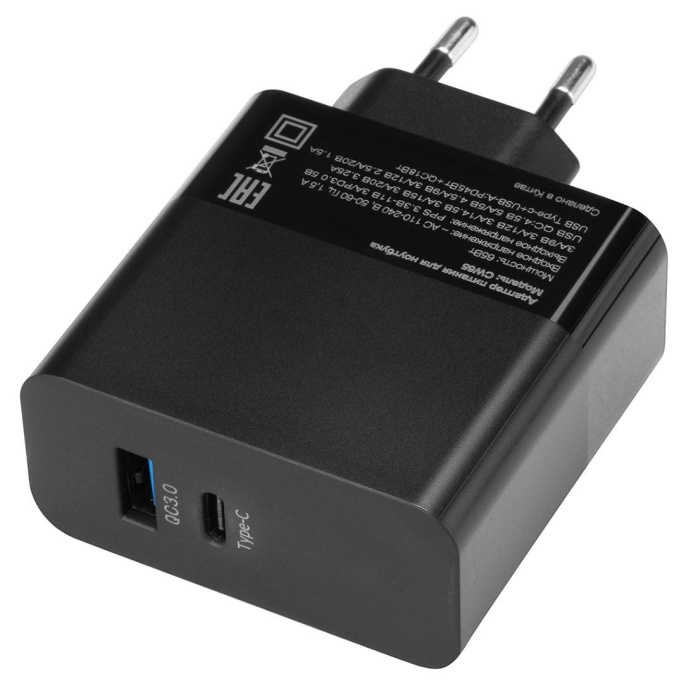 Блок питания Ippon CW65 автоматический 65W 5V-20V 3.25A 5A от бытовой электросети