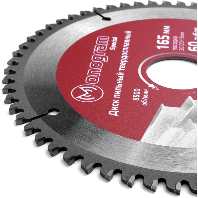 Диск пильный твердосплавный Special (165х30/20/16 мм; 60Z) MONOGRAM 087-225