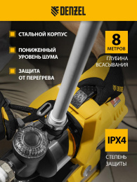 Насосная станция Denzel PSХ950X 950Вт 3300л/час центробежный 97214