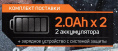 Дрель-шуруповерт Patriot BR 201UES аккум. патрон:быстрозажимной кейс в комплекте 180201201