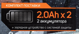 Дрель-шуруповерт Patriot BR 201UES аккум. патрон:быстрозажимной кейс в комплекте 180201201