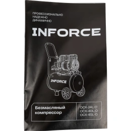 Безмасляный компрессор Inforce OCX-45L-O
