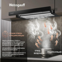 Вытяжка встраиваемая Weissgauff TEL 600 Glass черный управление: кулисные переключатели 1 мотор