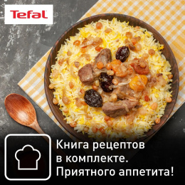Мультиварка Tefal RK802B32, 1200Вт, серый [7211003861]