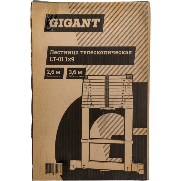 Телескопическая лестница Gigant 2.6м LT-01 1x9