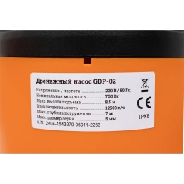 Дренажный насос, 750 Вт, выс. подъема 8.5 м, Gigant GDP-02