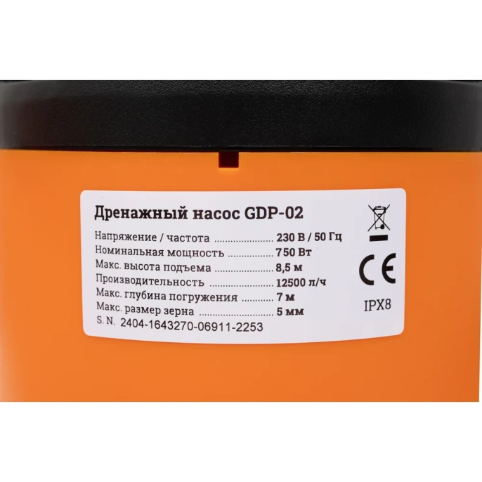Дренажный насос, 750 Вт, выс. подъема 8.5 м, Gigant GDP-02