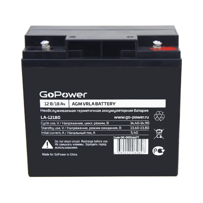 Аккумулятор свинцово-кислотный LA-12180 12V 18Ah GoPower 00-00016677