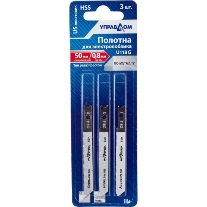 Полотна для электролобзика US-хвостовик, тип U118G, 3 шт Управдом 4100002576