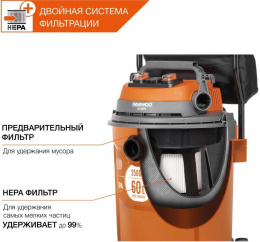 Строительный пылесос Daewoo DAVC 6025S 2500Вт уборка: сухая/сбор воды/выдув оранжевый