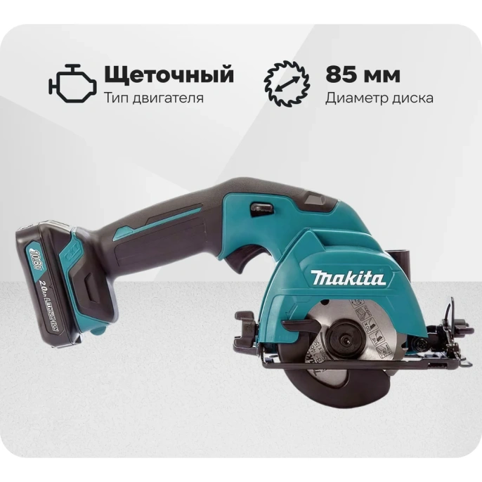 Циркулярная пила Makita HS301DWAE, 85мм, аккумуляторная, 10.8В, с 2 АКБ, с ЗУ