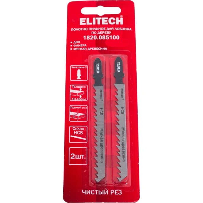 Полотно пильное Elitech 1820.085100