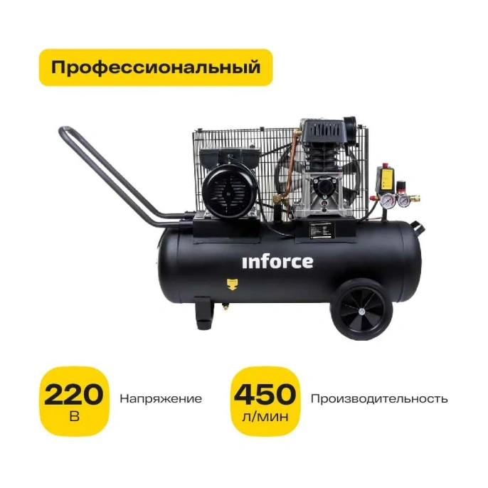 Ременной компрессор (50 л; 8 бар; 450 л/мин) Inforce BCX-50L 04-06-30