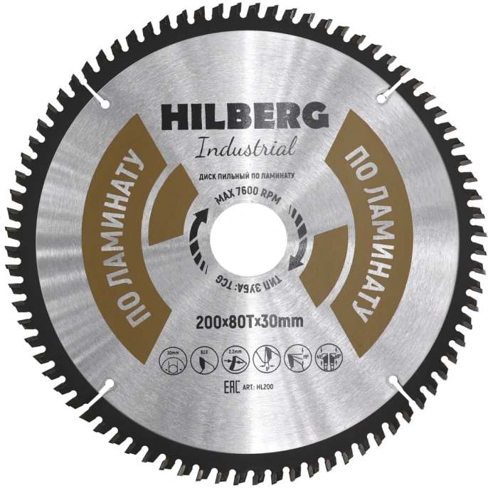 Диск пильный Hilberg Industrial Ламинат 200x30x80Т HL200