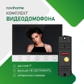 Комплект видеодомофона для дома, дачи, квартиры Novihome simple 7 kit: монитор и вызывная панель 4378