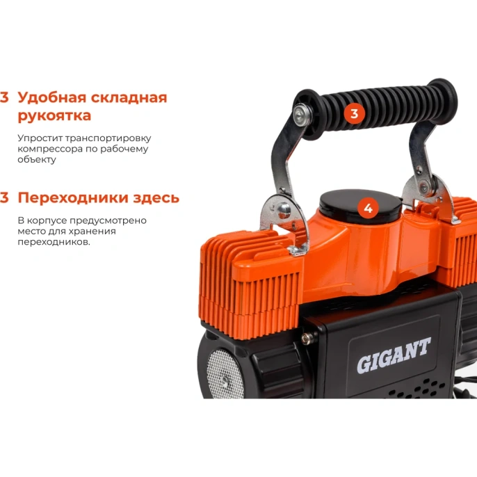 Автомобильный металлический двухпоршневой компрессор Gigant 12V, 85 л/мин GCA-85