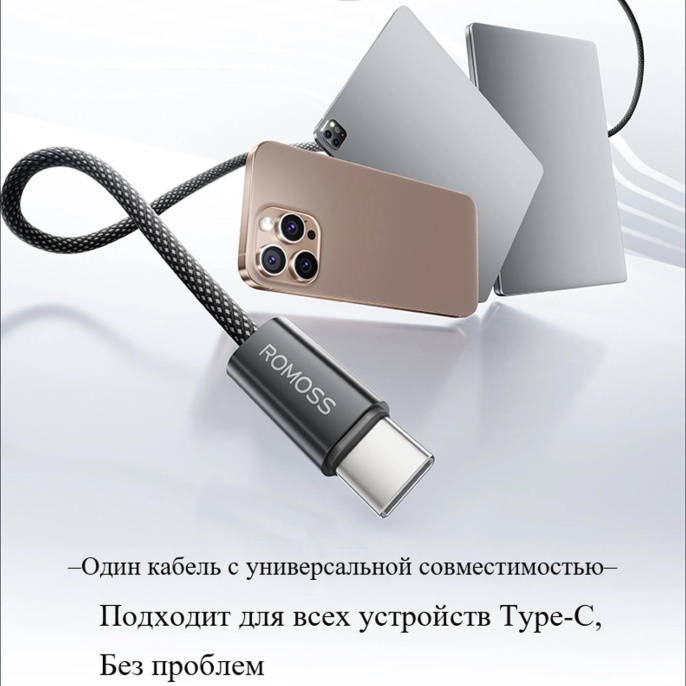 Кабель Romoss CB3038, USB Type-C m - USB m , 1.2м, MFI, 3A, черный [6958377525951]