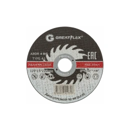 Диск отрезной по металлу Master (125х2.5х22.2 мм) GREATFLEX 40014т