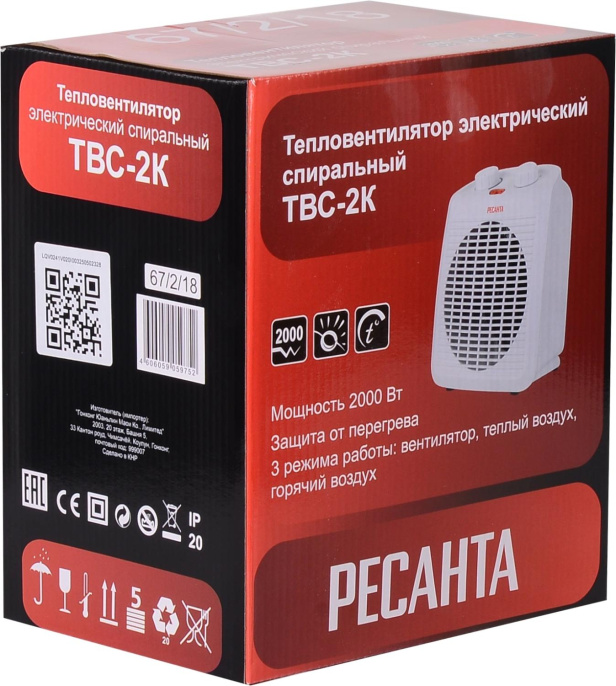 Тепловентилятор Ресанта ТВC-2K 2000Вт белый (67/2/18)