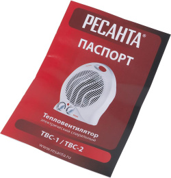 Тепловентилятор Ресанта ТВС-2,  2000Вт,  с термостатом, 2 режима, белый [67/2/2]