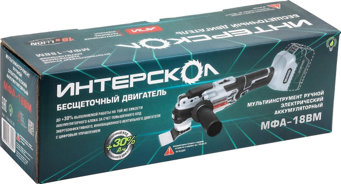 Многофункциональный инструмент Интерскол МФА-18ВМ без АКБ и ЗУ серый/черный 766.0.0.70