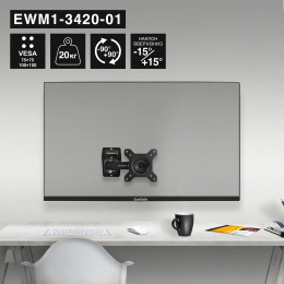 Кронштейн для TV/монитора 13"-34" настенный ExeGate EWM1-3420-01 EX297367RUS VESA 75x75, 100x100, макс.нагрузка 20 кг, наклон -8°/+8°, поворот -90°/+90°, расстояние до стены 65-190мм, цвет черный