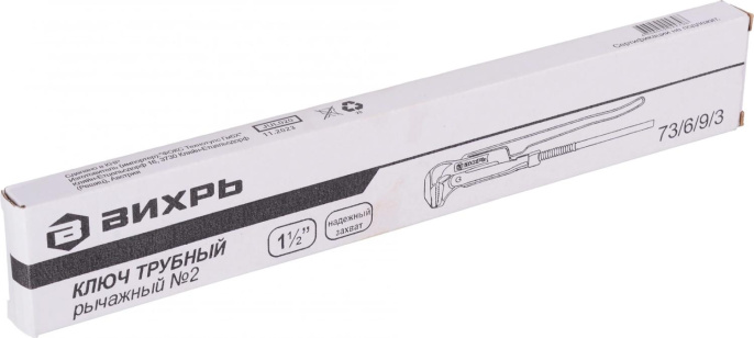 Ключ трубный Вихрь 73/6/9/3
