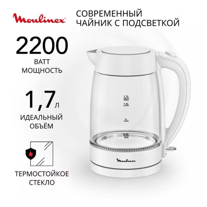  Стеклянный чайник MOULINEX BY2S01F0, 1.7л, 2200Вт, белый