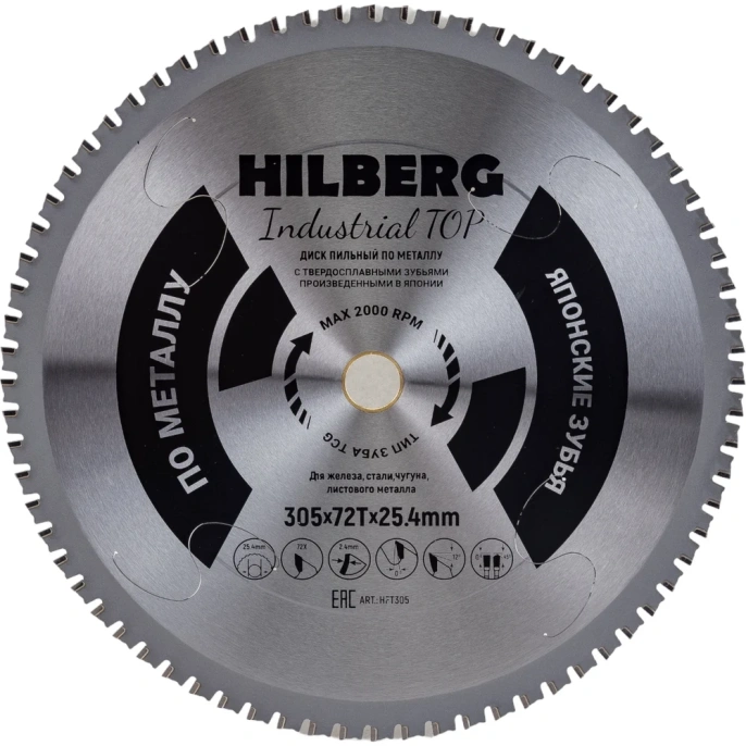 Диск пильный Hilberg Industrial Металл ТОП 305x25.4x72Т HFT305
