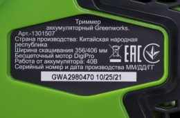 Greenworks Триммер аккумуляторный GD40BC, {40V, 35 см, бесщеточный, без АКБ и ЗУ} [1301507]