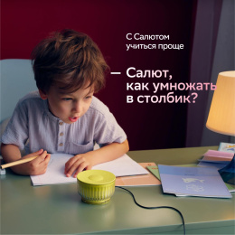 Умная колонка SBER Boom Mini 2 SBDV-00250B, 5Вт, с Салют, синий