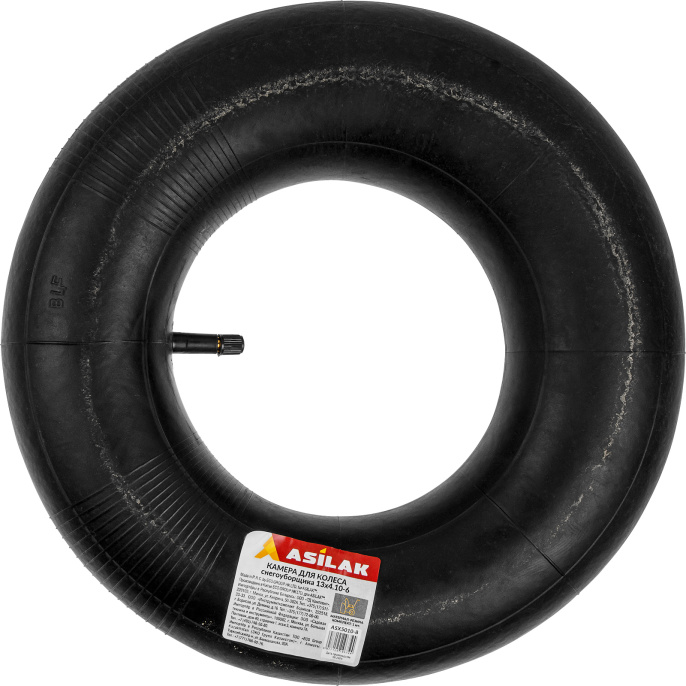 Камера ASILAK для колеса снегоуборщика 13х4.10-6 ASX5010-8