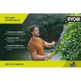 Кусторез Ryobi ONE+ RY18HT45A-0 5133005380