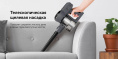 Ручной пылесос handstick RED solution evolution RV-UR383, 150Вт, серый/черный