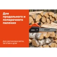 Электрическая пила Gigant 12", 1.5 кВт GSAF-14