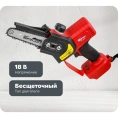 Цепная аккумуляторная пила WORTEX CEC 2518 ALL1 18 В 0323166