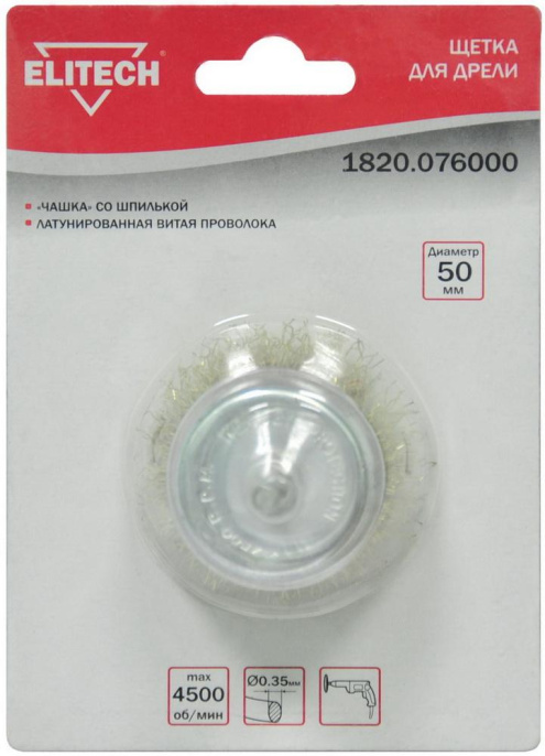 Щетка дисковая Elitech 1820.076000, по металлу, 50мм, 1