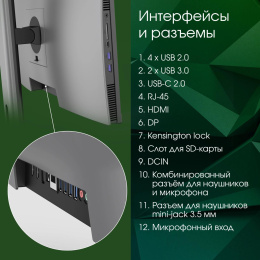 23.8" Моноблок DIGMA PRO Unity Full HD, Intel Core i3 1215U, 8ГБ DDR4, 256ГБ SSD,  Linux Ubuntu, серый и черный [dm23p3-8cxu01]
