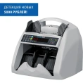 Счетчик банкнот DORS 620 FRZ-025281