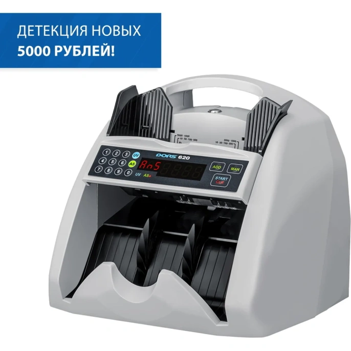 Счетчик банкнот DORS 620 FRZ-025281