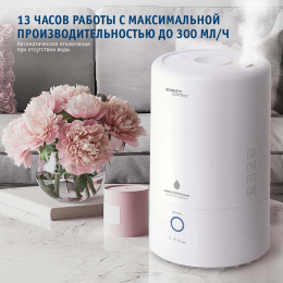 Увлажнитель воздуха ультразвуковой Scarlett SC-AH986E24, 4л, белый