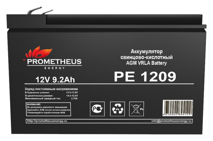 Аккумуляторная батарея PROMETHEUS ENERGY PE 1209 для ИБП, 12В, 9Ач