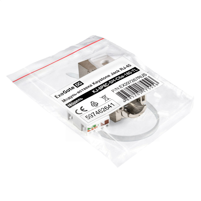 Модуль-вставка Keystone Jack RJ-45 ExeGate KJ-8P8C-SH-C6A-180-TL (Кат.6A, экранированная, 180 градусов, IDC Toolless (без инструмента)) EX297267RUS