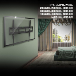 Кронштейн для телевизора Hyundai GL-T3 черный 32"-85" макс.50кг настенный наклон