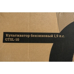 Бензиновый культиватор 1,9 лс, Gigant GTSL-10