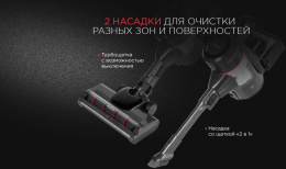 Ручной пылесос handstick RED SOLUTION RV-UR362, 150Вт, серый/красный