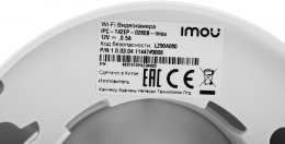 Камера видеонаблюдения IP IMOU Turret SE 4MP, 2560х1440 pix, 2.8 мм, белый [ipc-t42ep-0280b-imou]